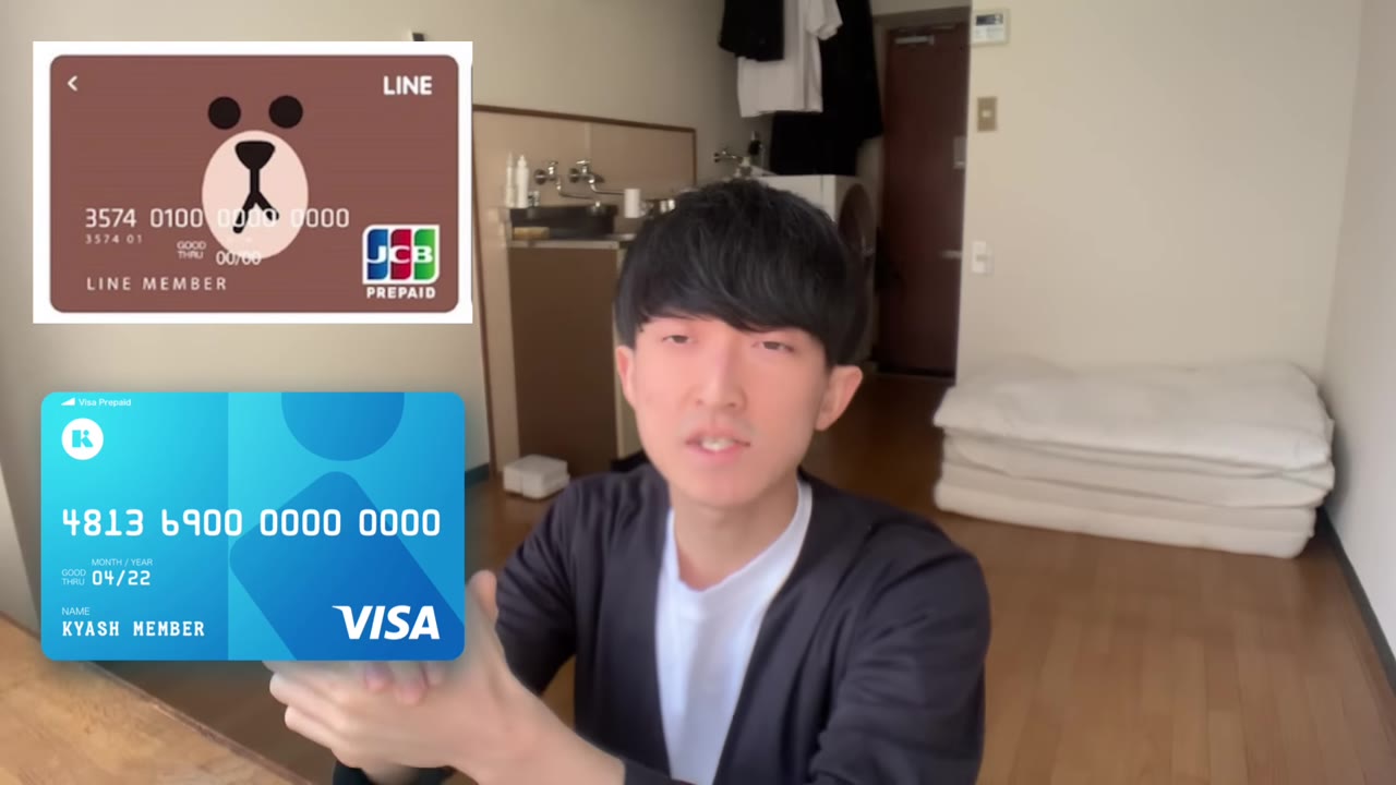 LINE PayカードとKyashのリアルカード