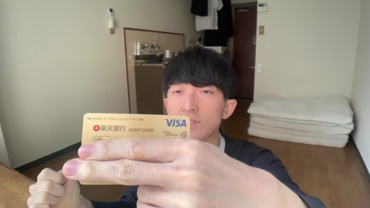 楽天銀行のデビットカード