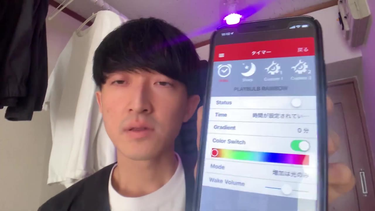 タイマー設定の画面