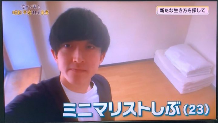 NHKスペシャルで紹介された4畳半の部屋