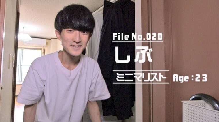 NHK WORLD ミレニアル・ファイルズ出演シーン