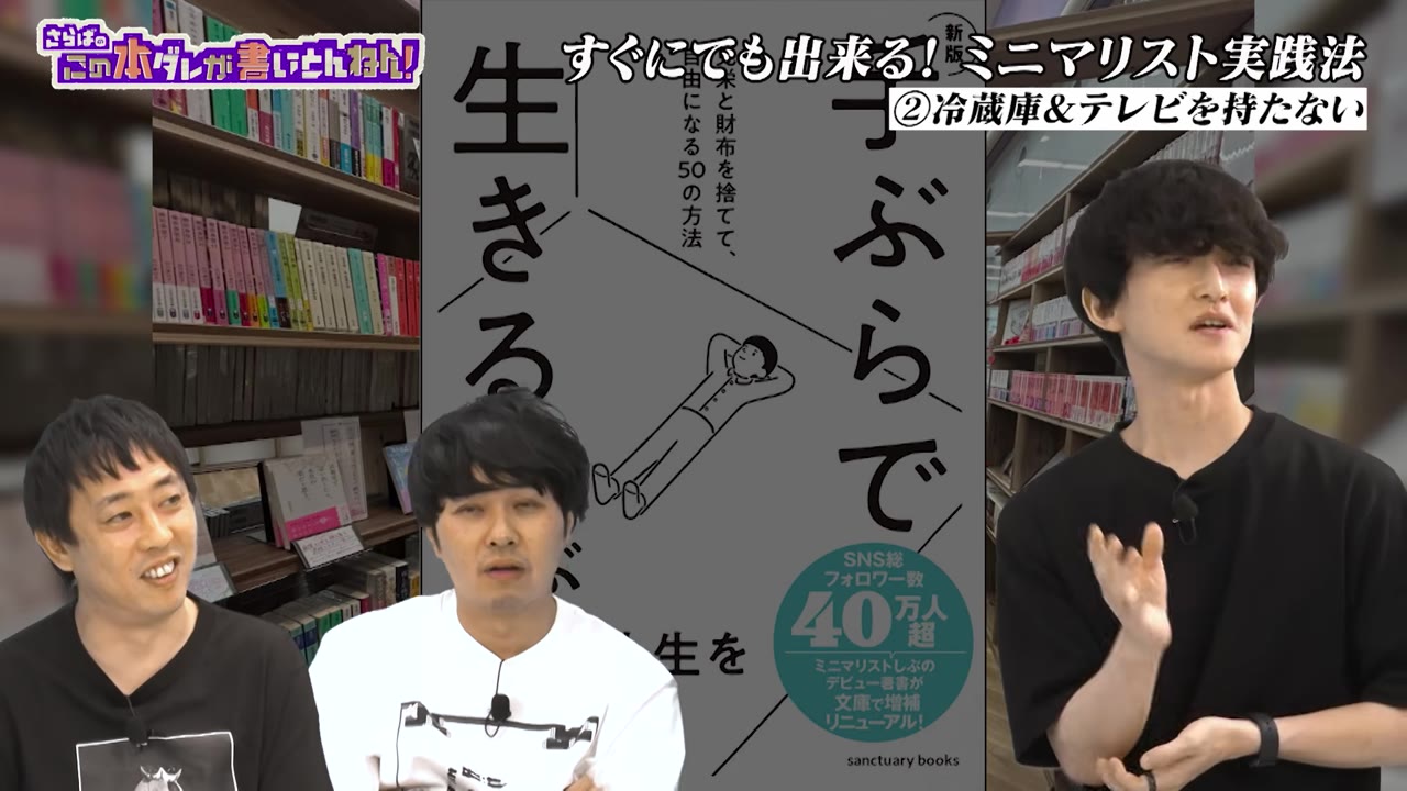 テレビについて話す場面