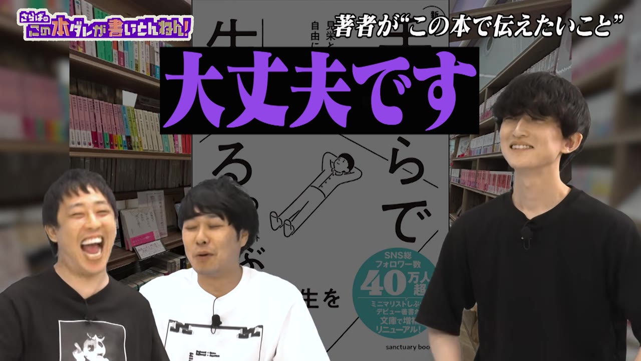 「帯 行きましょうか…」と提案されるも「大丈夫です」
