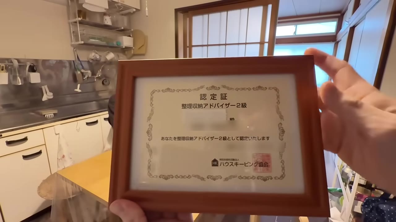 整理収納アドバイザー2級の認定証。チャンネルでは3人目