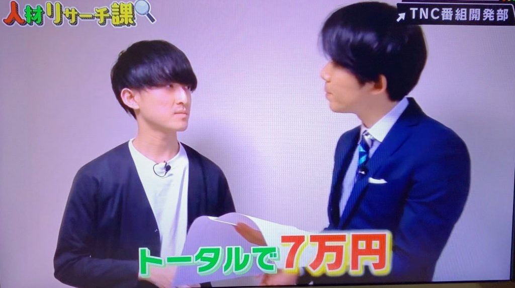 【月7万円】一人暮らしミニマリストの生活費と内訳を大暴露 | ミニマリストしぶのブログ